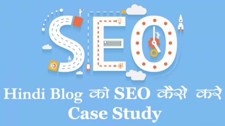 How to SEO a Hindi Blog: Case Study