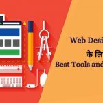 Best Tools and Softwares