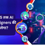 क्या 2025 तक AI Web Designers की जगह लेगा